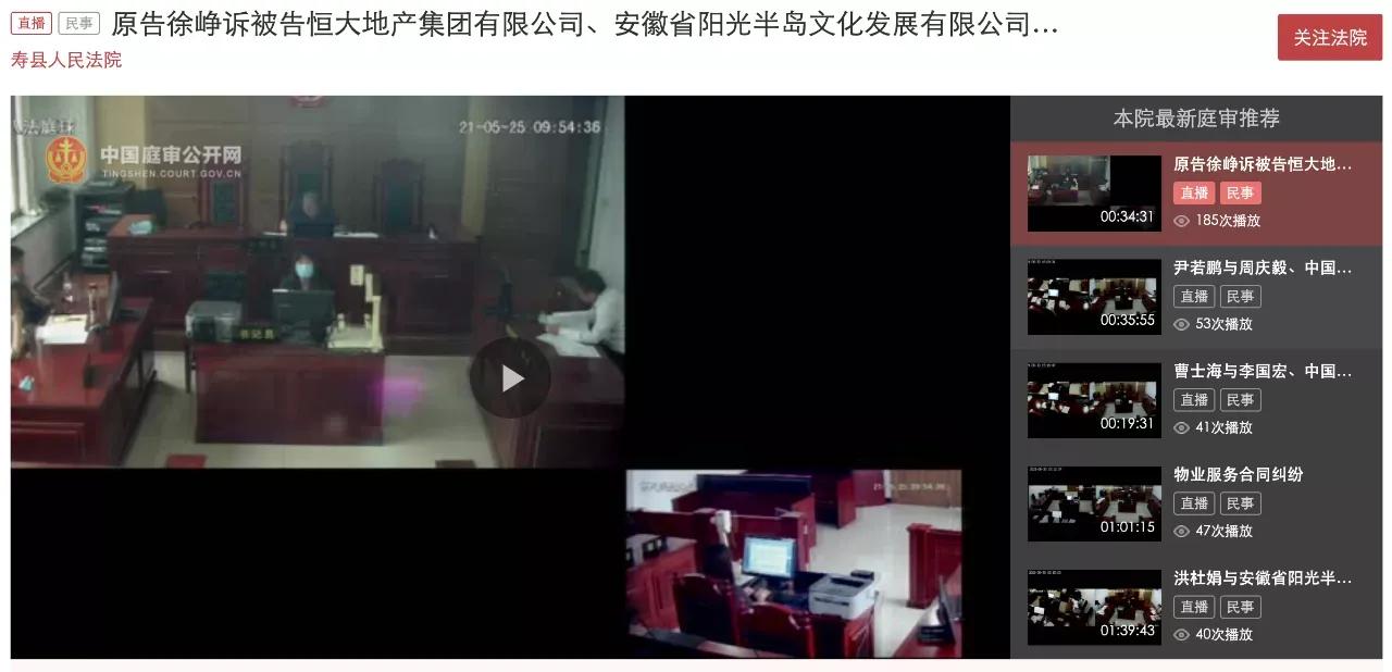 恒大被“徐峥”告了，花百亿跟万科、碧桂园抢的安徽明星烂尾楼