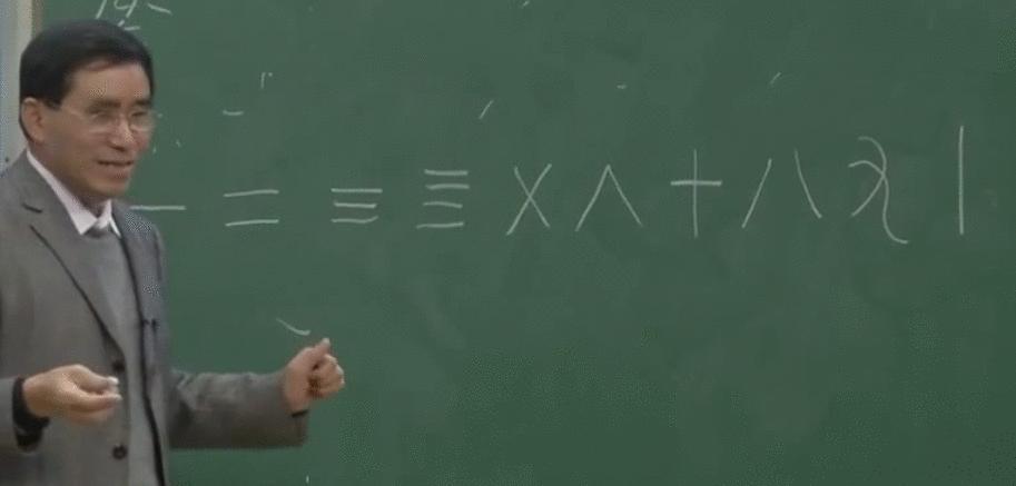 生动浅显、图文并茂的《说文解字》，确定不点进来看看吗