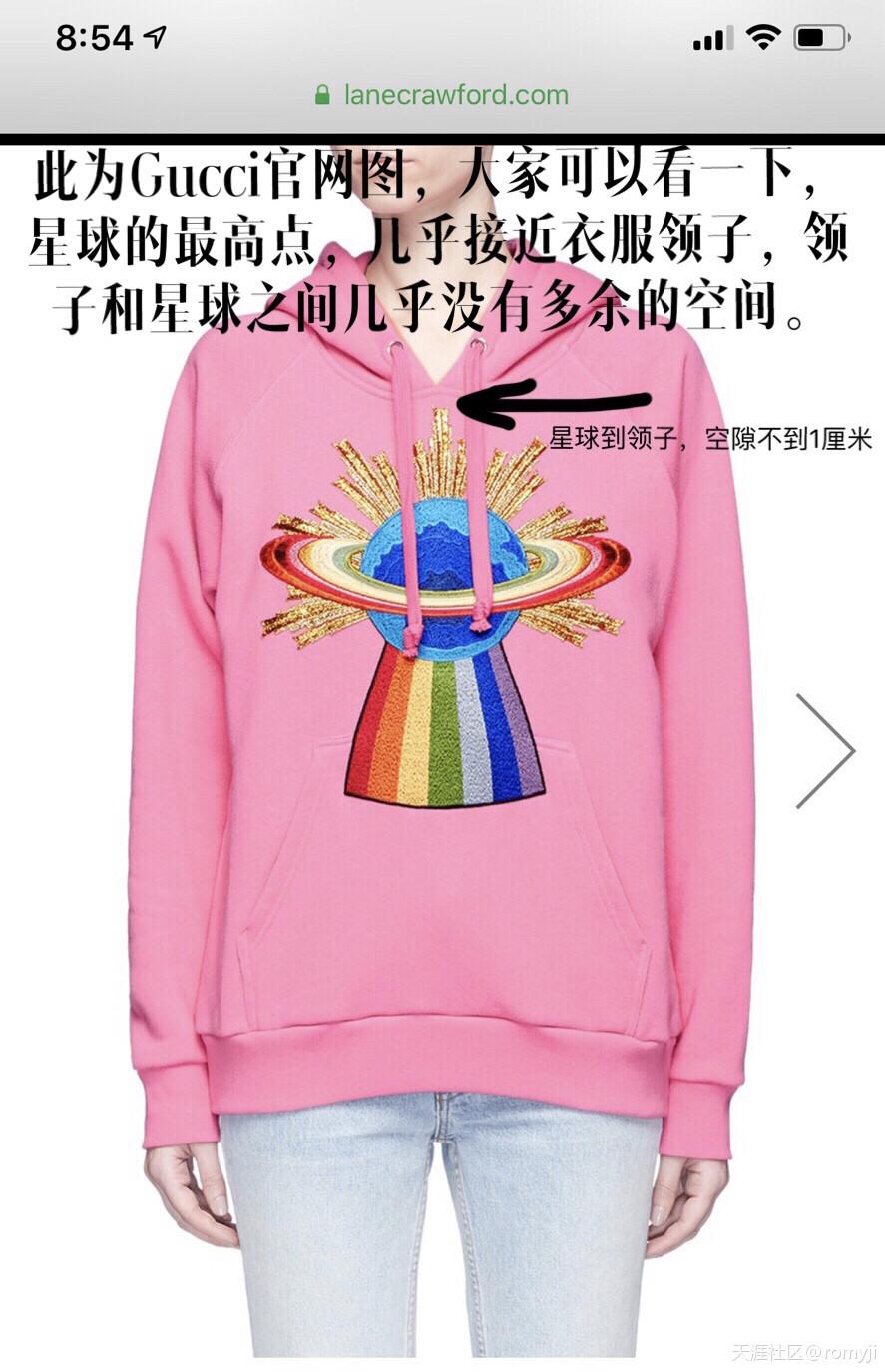 沈梦辰二手衣服,沈梦辰闲鱼被骗怎么办