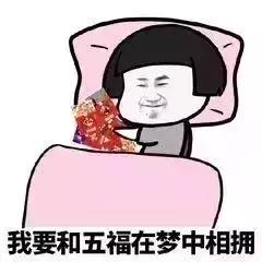 支付宝集福卡敬业福,支付宝集五福敬业福获得方法