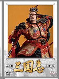 吕布的“变形史”：飞将、剑客、情圣和魔君