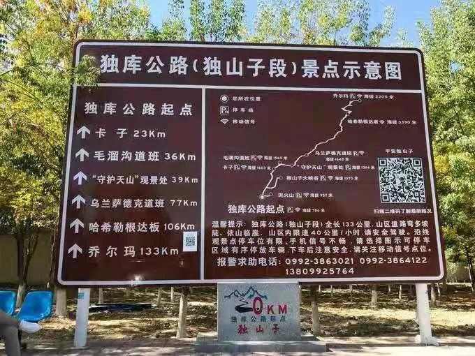 天津到独库公路自驾游攻略,最新新疆自驾游七日独库公路攻略