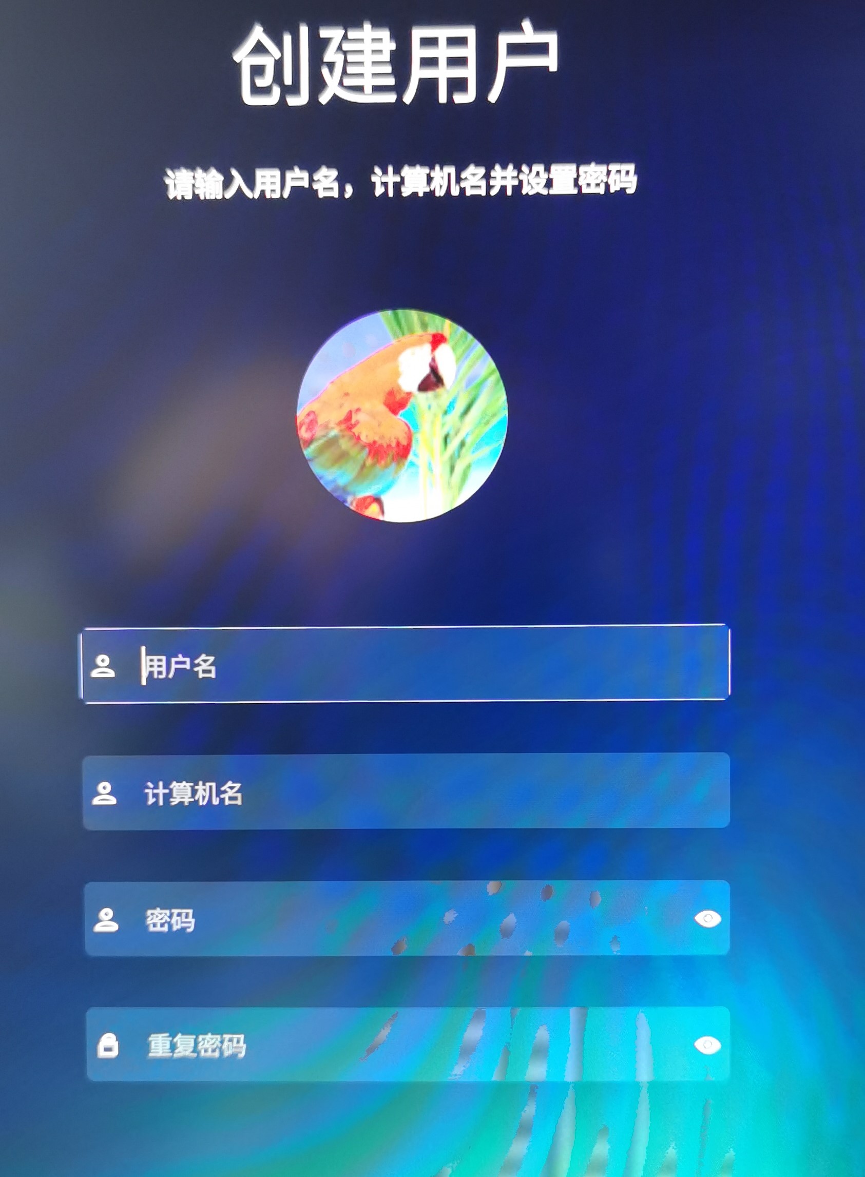win10与deepin双系统安装详细教程,如何给win10系统装deepin双系统