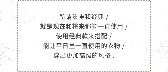 日系穿搭才是极简的典范,日系穿搭中性风穿搭