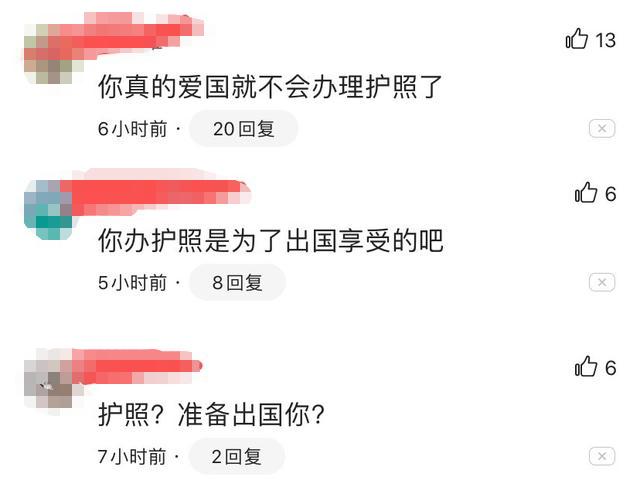 宁静晒身份证视频,宁静晒户口本身份证视频