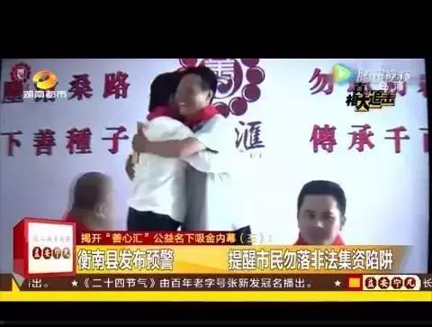 最新资金盘诈骗消息,资金盘项目被骗的最新信息