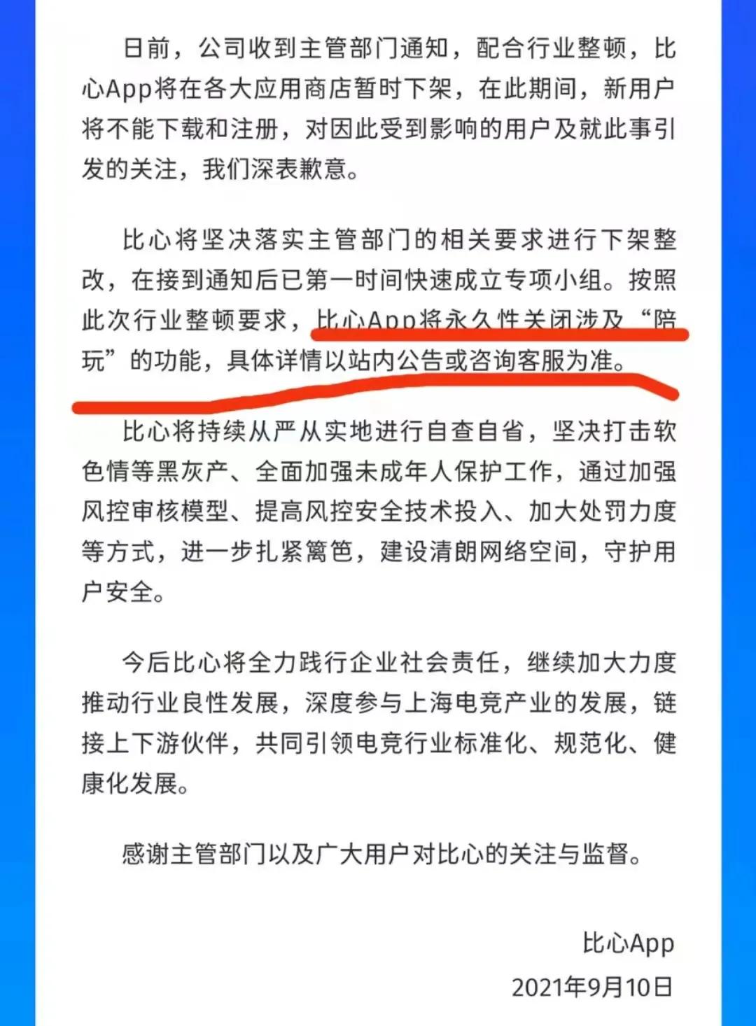 被骂7年，惨遭封杀！曾被王思聪押宝的好生意，彻底凉了