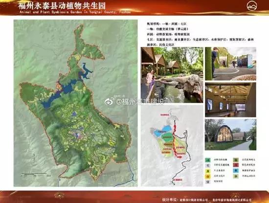 福州森林公园植物园,福州郊野生态主题公园