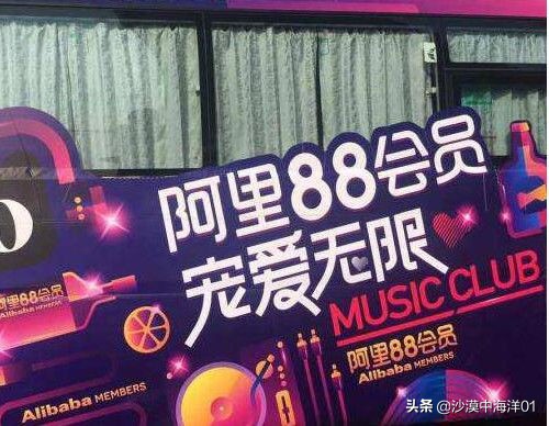 淘宝卖家开通阿里巴巴会员要钱吗,淘宝88会员活动商家怎么报名