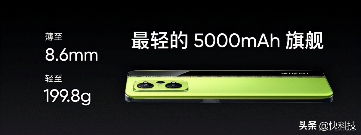 realme真我gt2全面评测,真我gtneo2realme3.0系统
