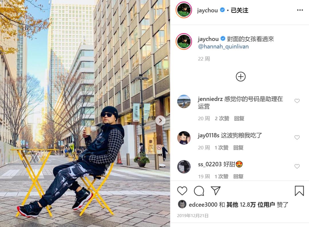 周杰伦发狗照片,周杰伦穿的彩虹鞋