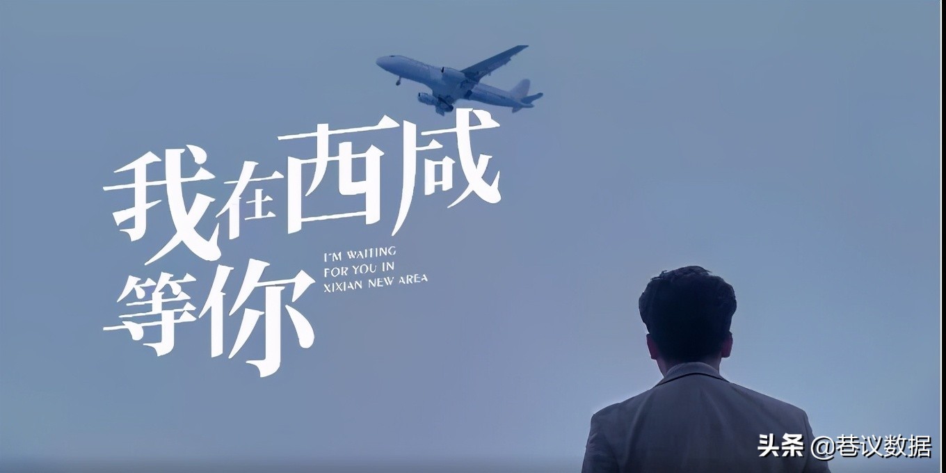 西安政务公众号,沣西新城政务公众号