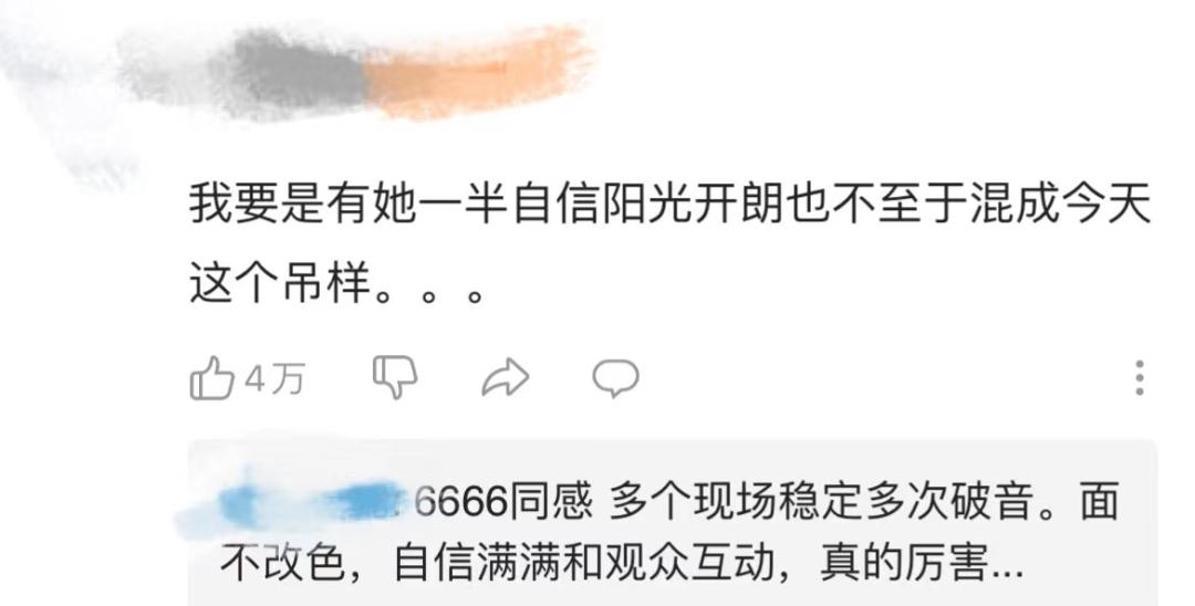 套马杆躲汉子什么梗,套马杆躲汉子是什么梗