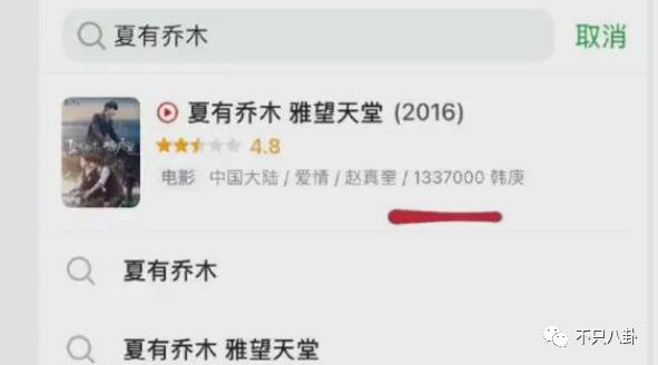 拔出萝卜带出泥！吴亦凡事件又扯出这么多连环瓜了......