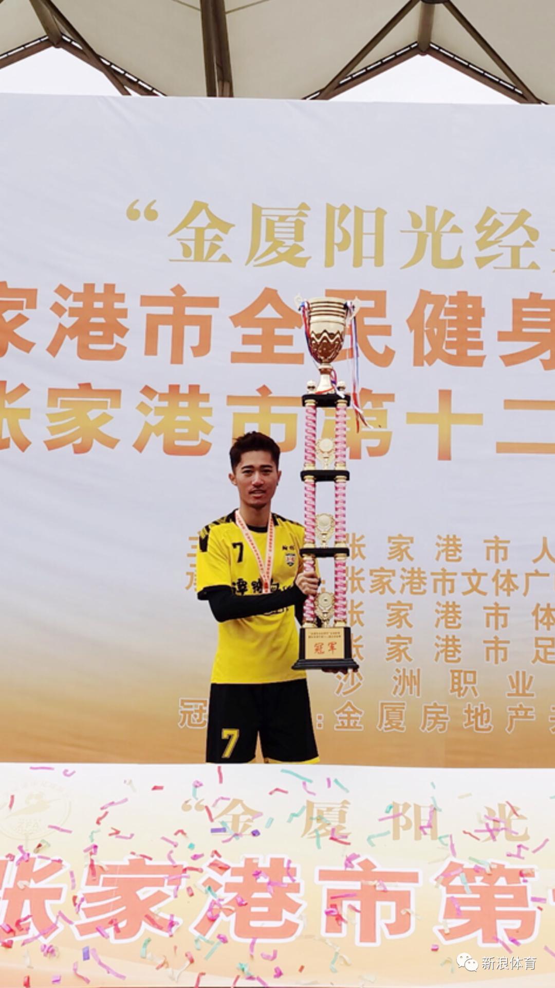 打假球禁赛,谁打假球被禁赛