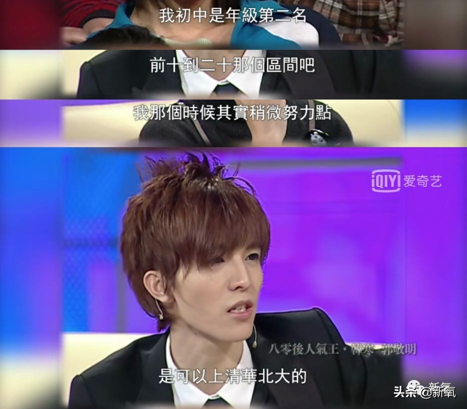 郭敬明逆袭之路,郭敬明的成功之路