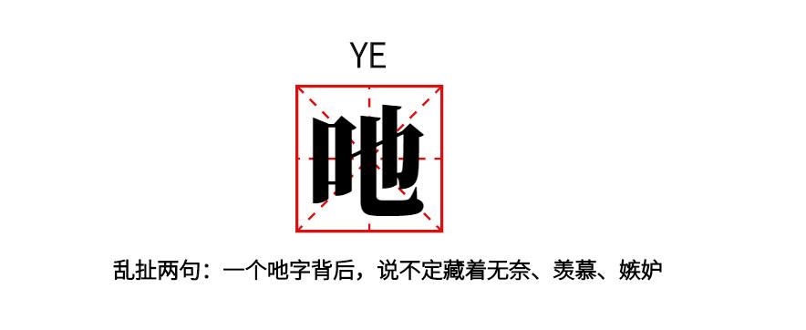 论语言精炼，我只服四川话。你普通话要20字，我四川话只用1个字