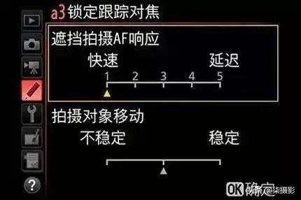 聚焦区域和自动对焦模式的选择,6d对焦模式和对焦区域