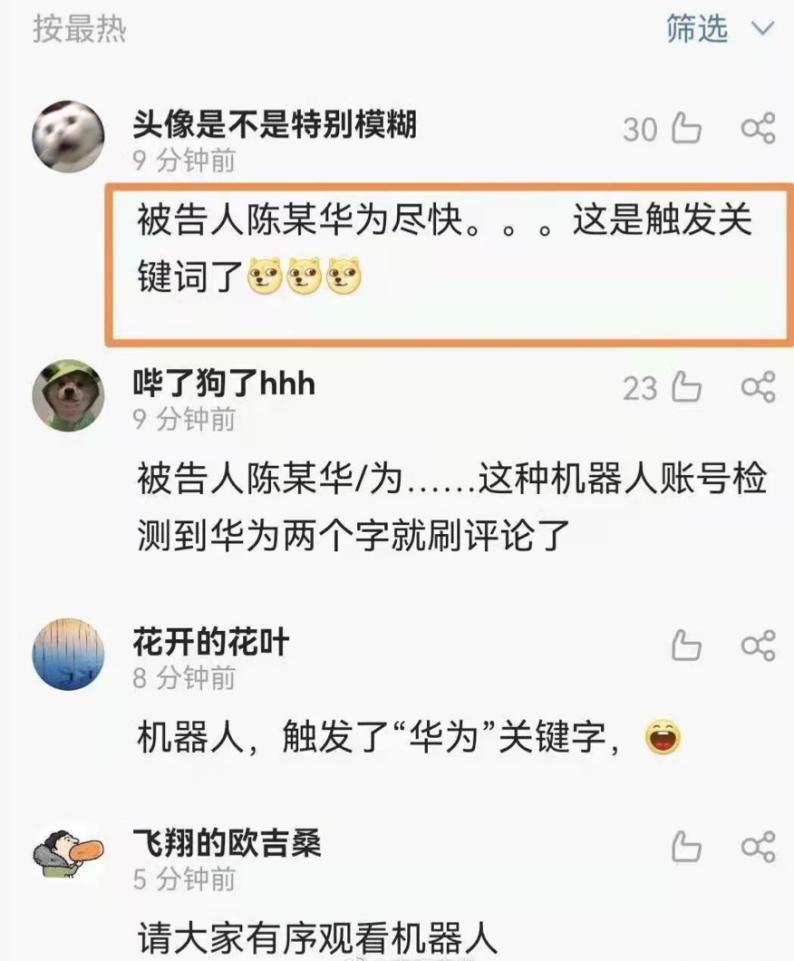曾被警方点名揪出，海信依旧不改，电视行业网络水军何以猖獗至今