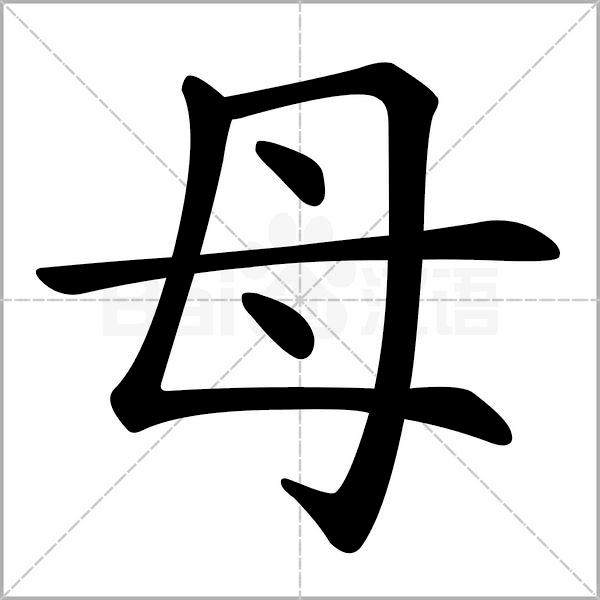 怎么教孩子把笔顺一步步写出来,小学生笔顺练字视频教程