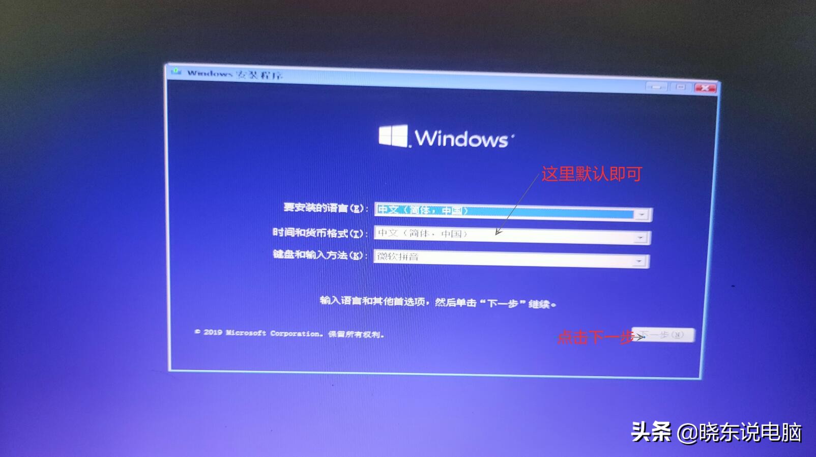 win10原版系统自动安装教程,win10系统如何在电脑上制作安装