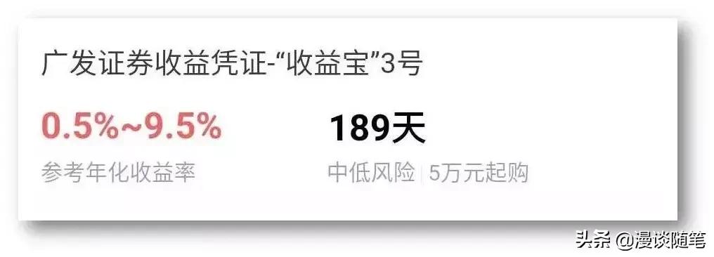 理财风险投资测评,比较靠谱风险较低的理财产品