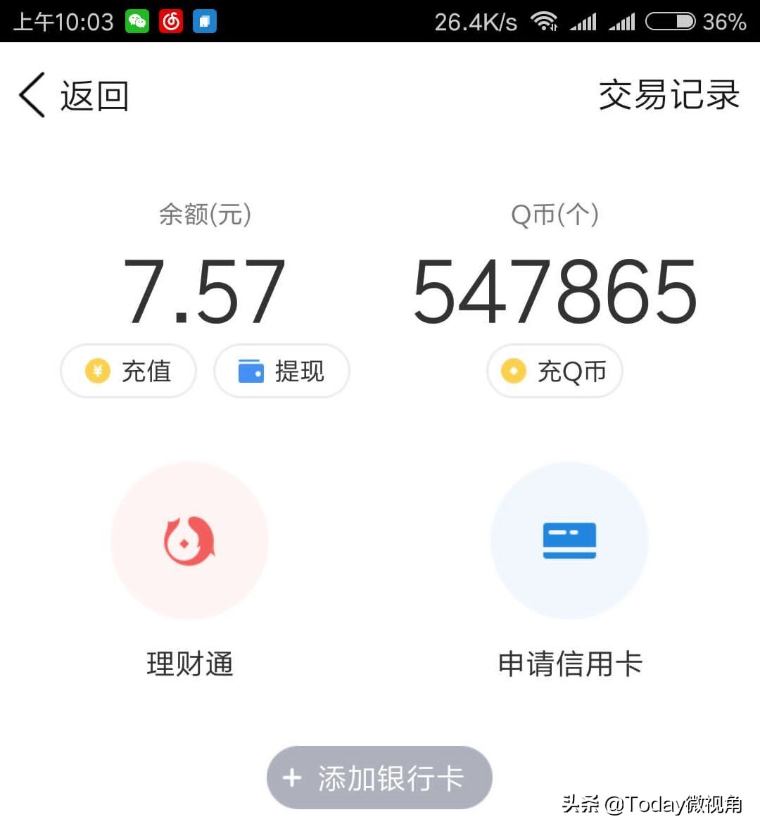 拼多多重大漏洞100无门槛券随便领羊毛*党**：再也不排斥拼多多了