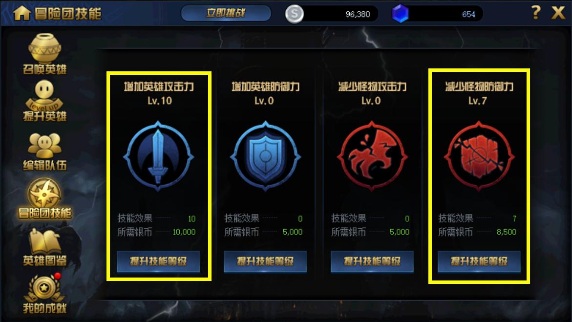 dnf绝望之塔极致冒险最佳阵容,dnf绝望之塔50-60攻略