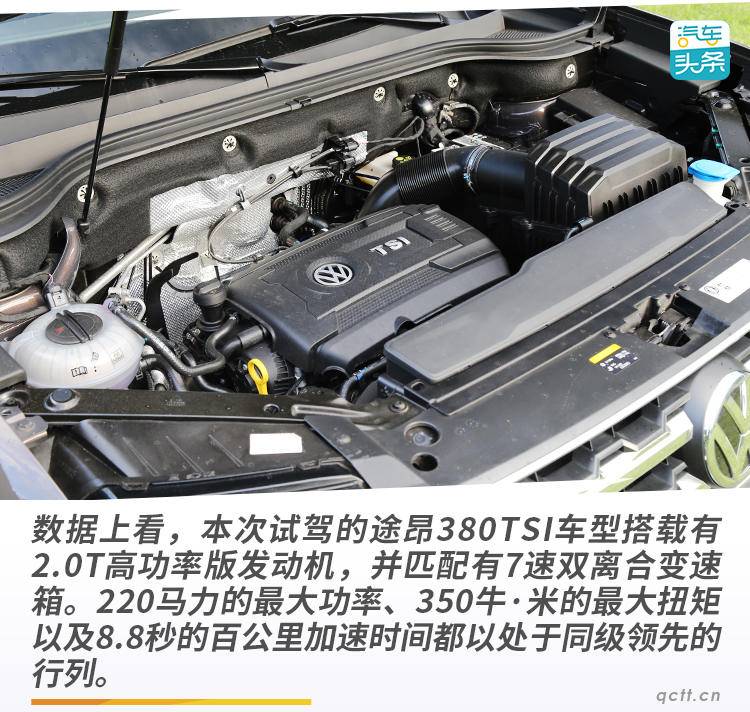 试驾上汽大众途昂，没人逃得过“大就是好”的真香定律