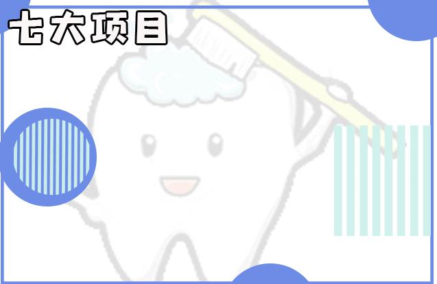 快看！这家店拯救了90%汕头人的牙齿烦恼