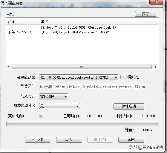 电脑实用小技巧小白也能装系统啦,电脑店如何快速装系统