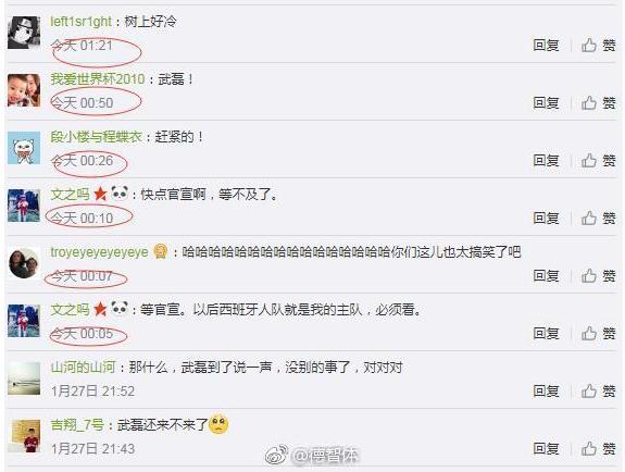 梅西评价武磊的50个字,梅西是怎么评价武磊的