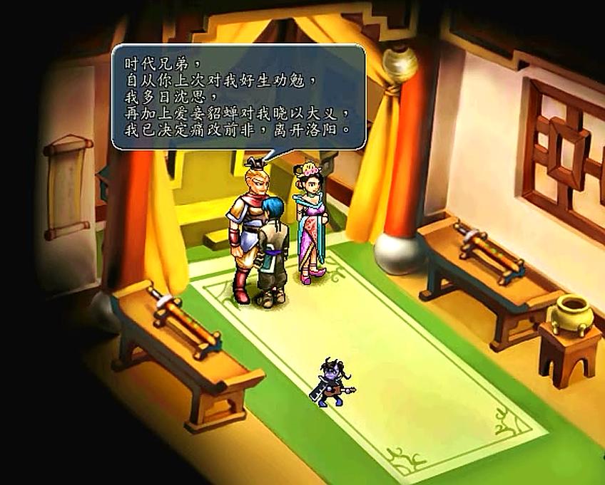 三国群侠传武将招降顺序,三国群侠传女性角色