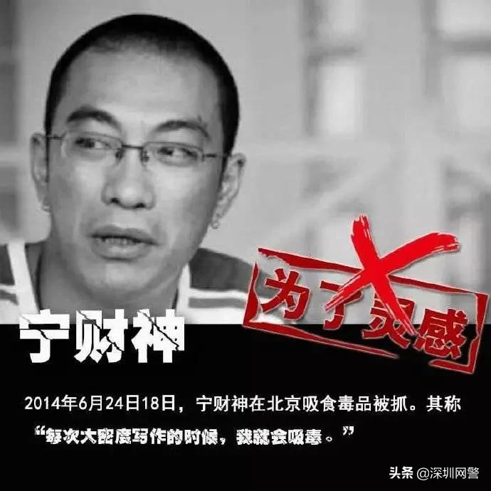 零容忍！又一明星吸毒被抓，说说那些年被吸毒毁掉的明星...