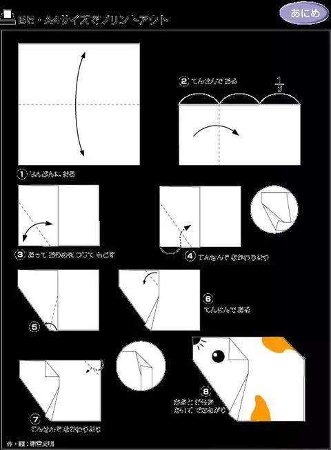 折纸手工7到8岁简单,又大又精美的手工折纸