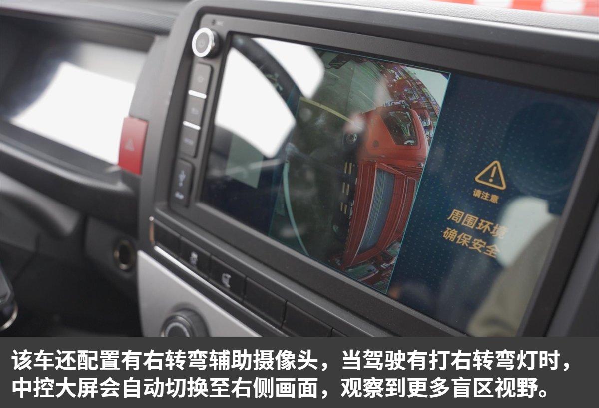 搭载东康4升动力，匹配5.2米长货厢，实拍5.2米凯普特星云载货车