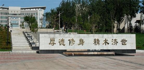 辽宁省有医学专业的本科院校,辽宁省可以报考的专科医学类大学