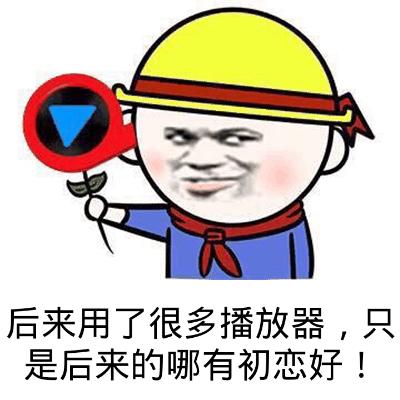 跌下神坛的快播到底背后经历了什么，是谁让他彻底的陨落的？