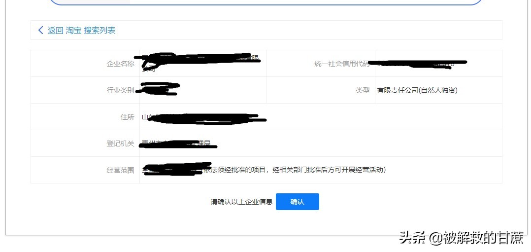 全国12315平台怎么撤销举报,全国12315平台举报是什么流程