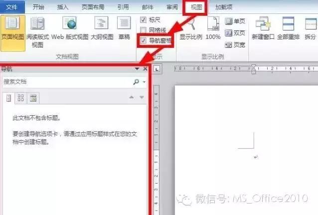 word办公基础操作练习题,掌握word等办公软件