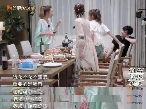 颖儿和付辛博aa制生活视频完整版,付辛博颖儿真的是aa制生活吗