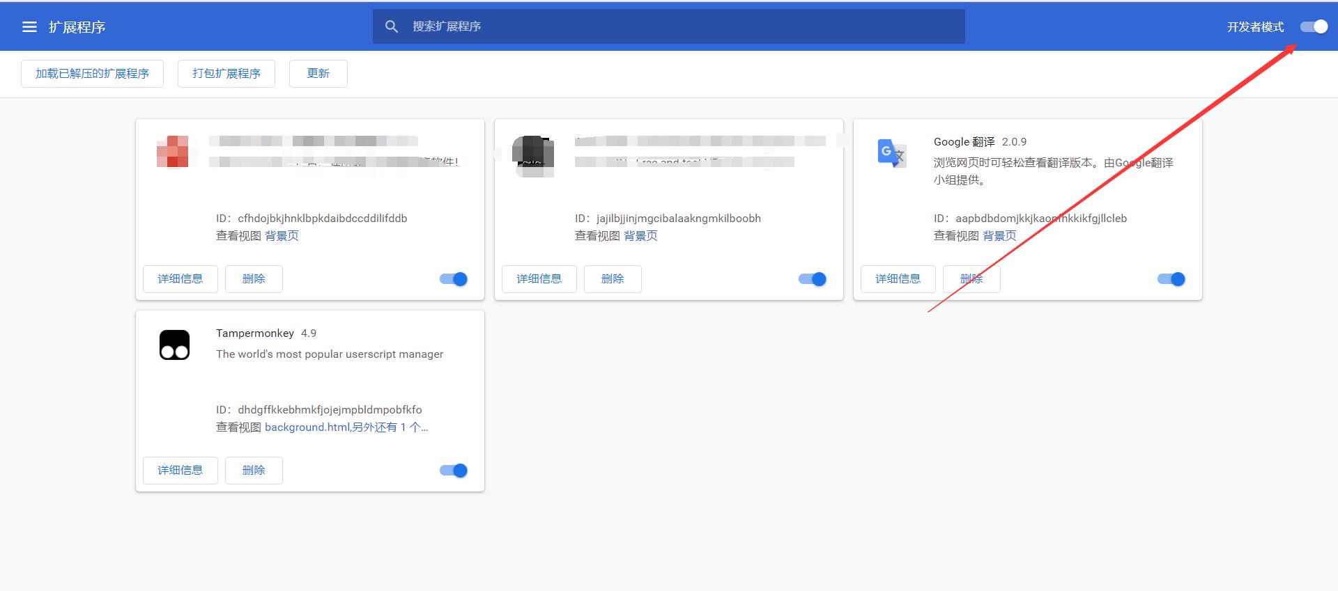 chrome装插件tampermonkey,谷歌浏览器tap插件