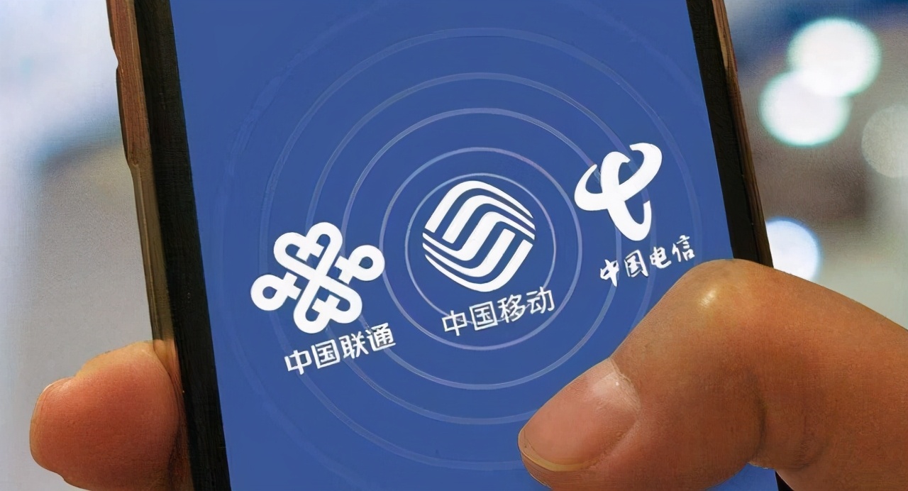 运营商开放异网漫游可加速3G退网！网友：计费方式都想好了