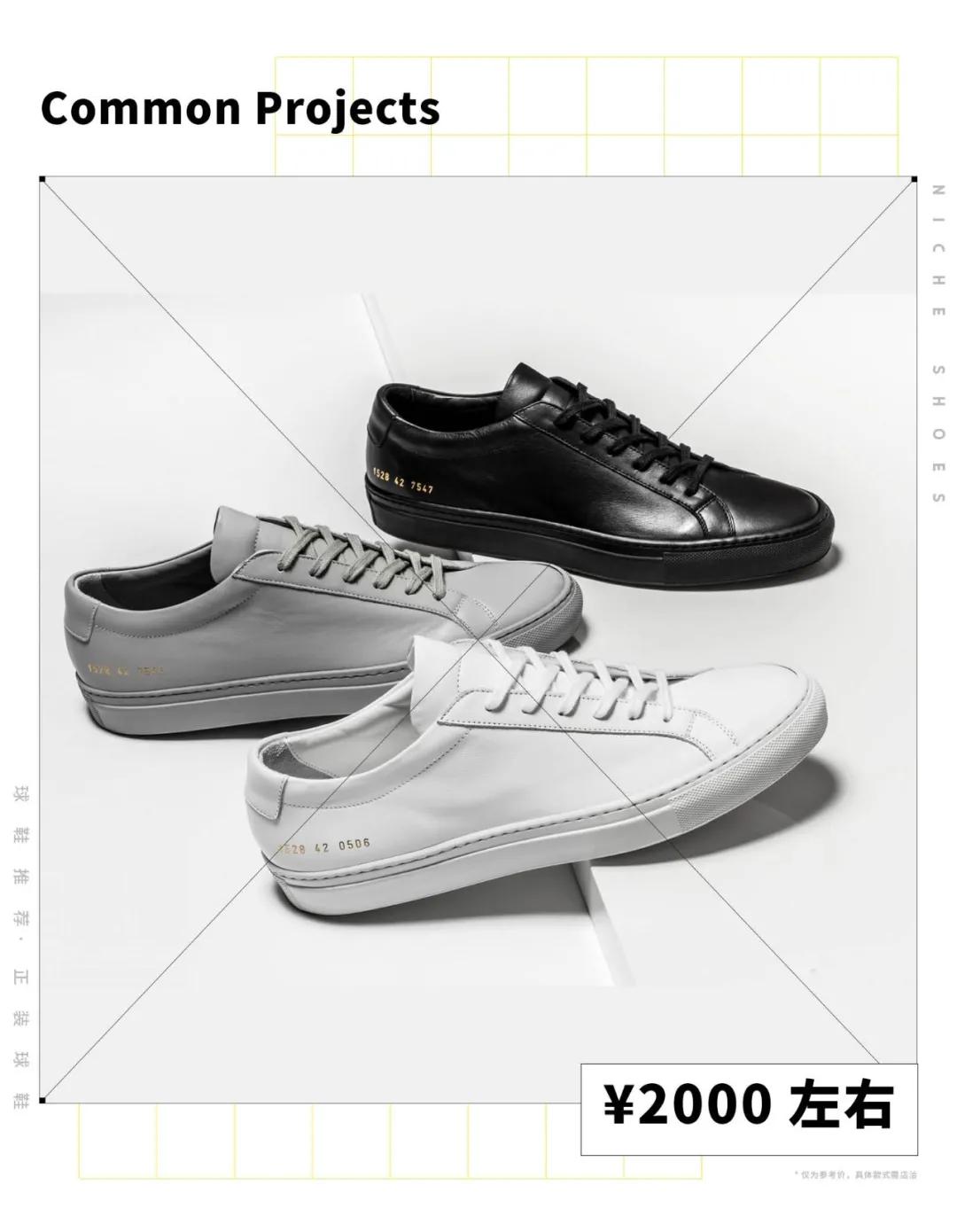 既能日常穿着又能实战的球鞋,秋冬可穿的球鞋推荐