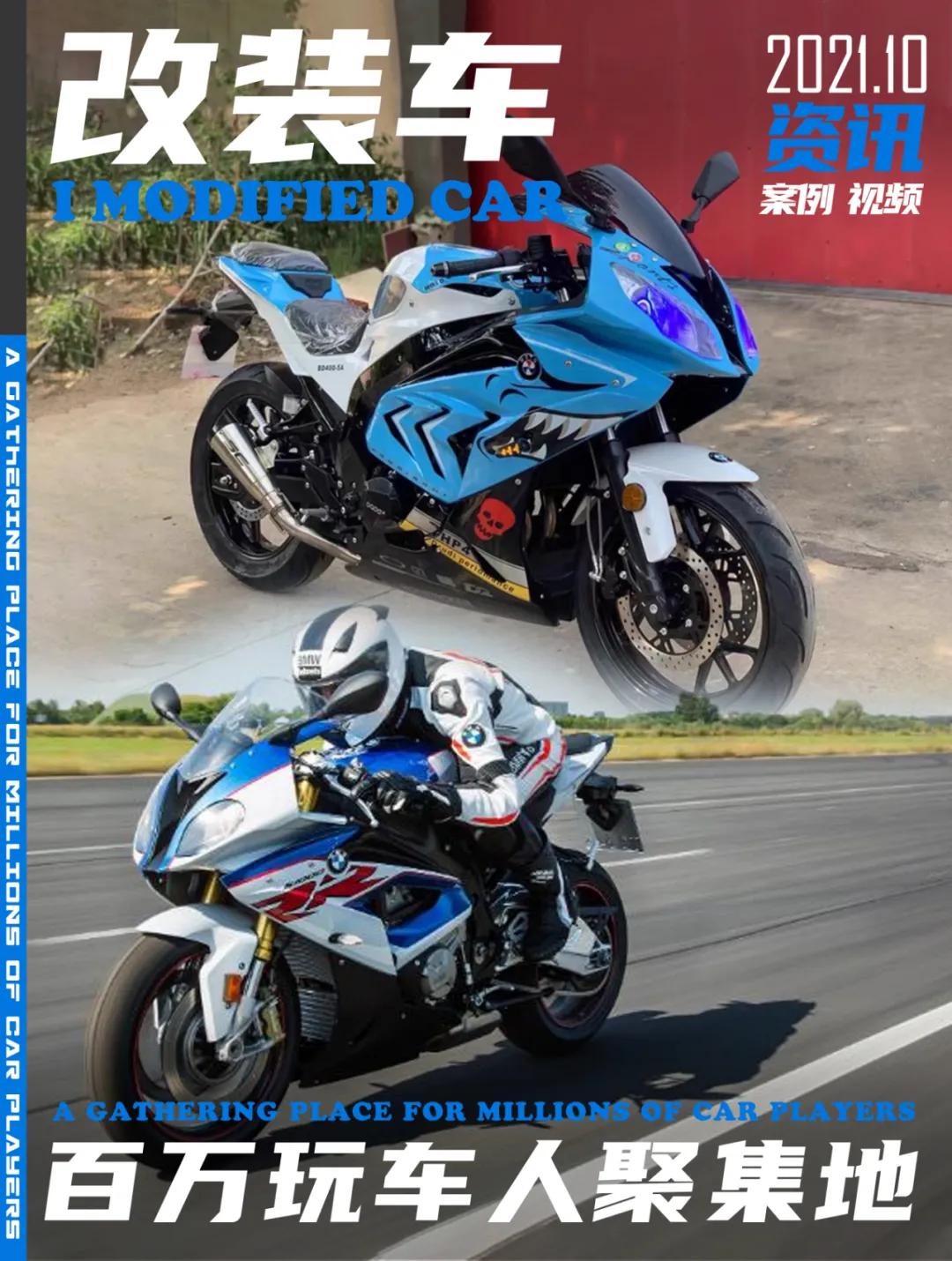 有哪些摩托车是工业垃圾,垃圾山寨摩托车