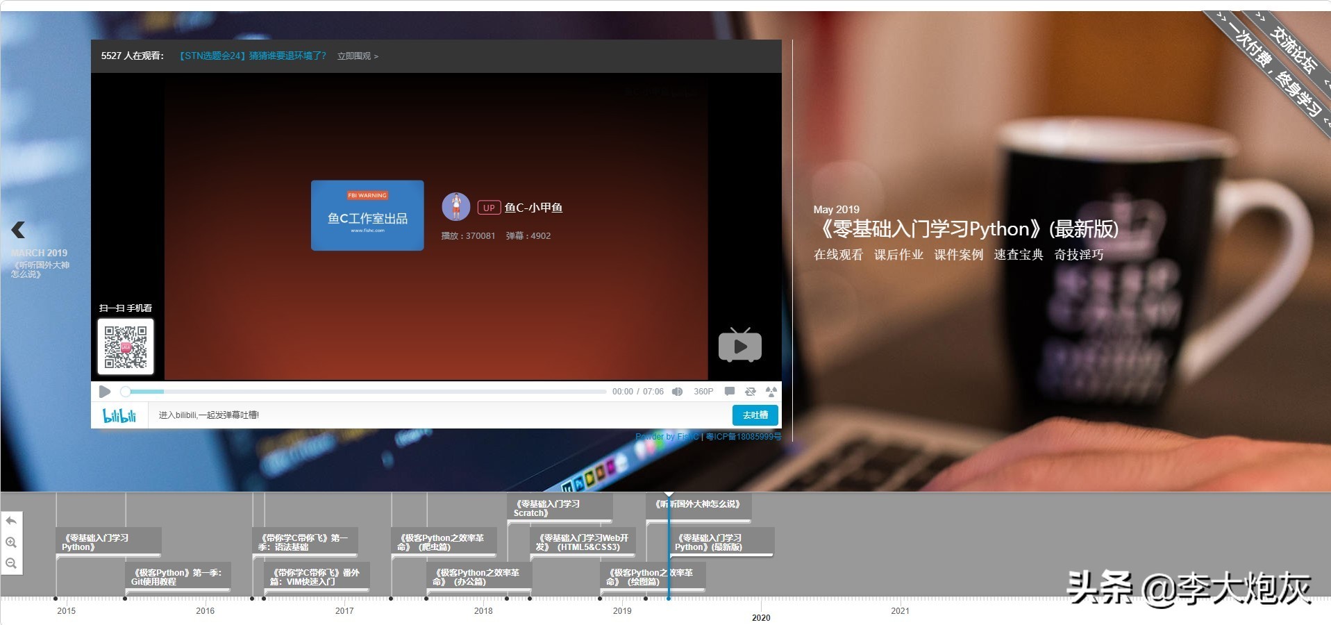 电工自学免费网站,一建免费自学网站