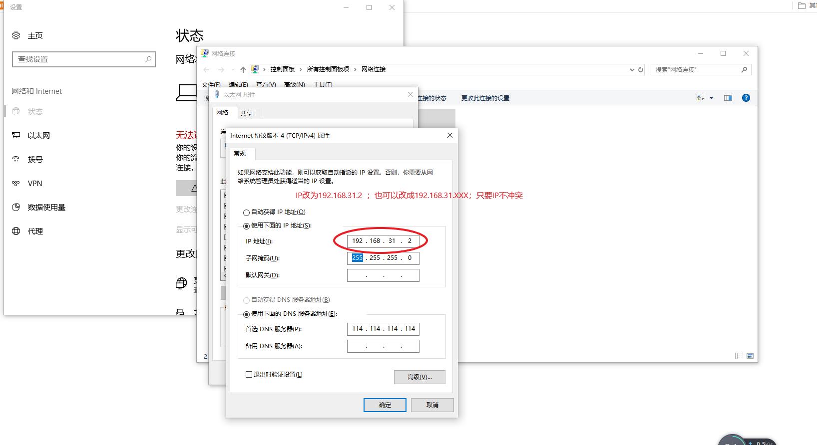小米路由器mini刷机红灯常亮,小米路由器3刷机后指示灯不亮了