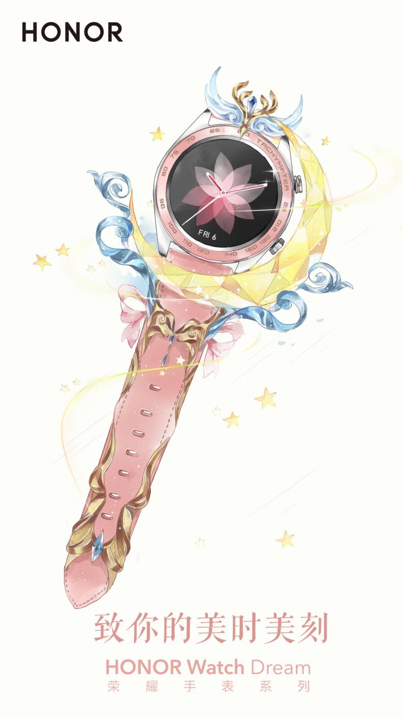 光荣手表dream陶瓷,光荣手表梦幻系列流沙杏