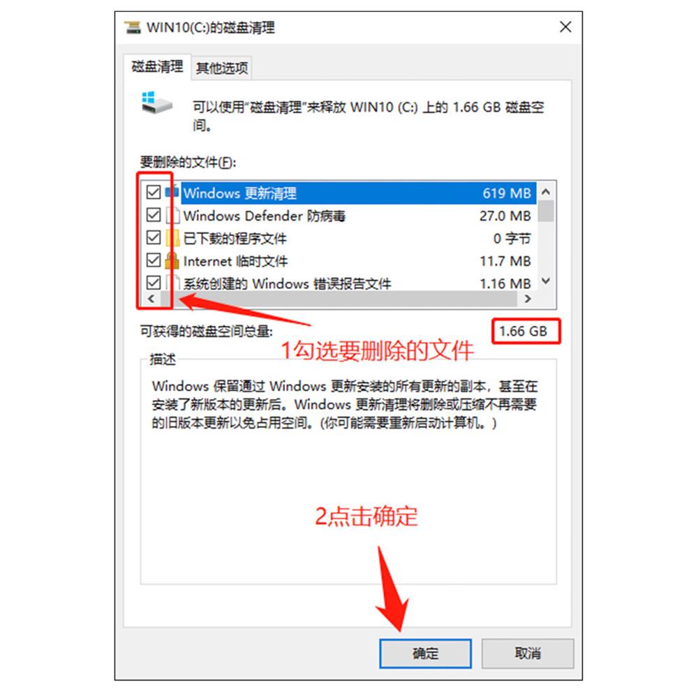 给电脑清理要花多长时间,怎么给电脑大扫除