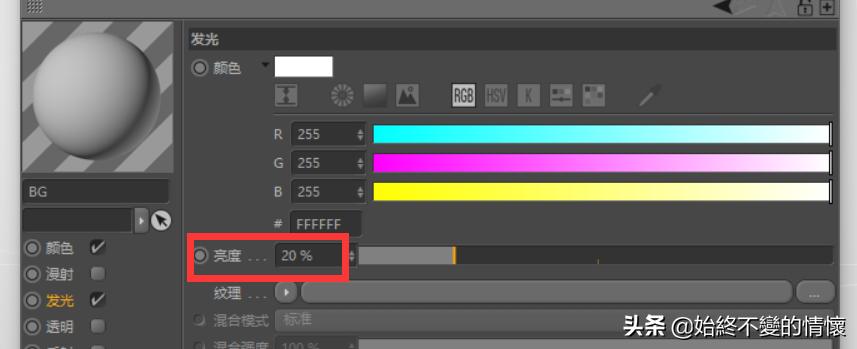 c4d自学入门到精通书籍,c4d自学入门到精通书籍官方
